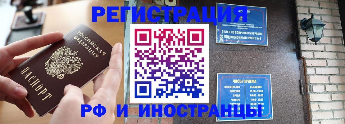 форма 3 в Истре